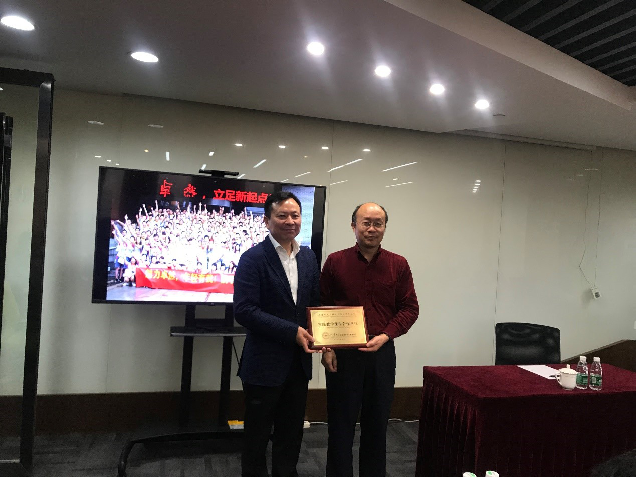 清华大学MEM团队一行参访EVO真人