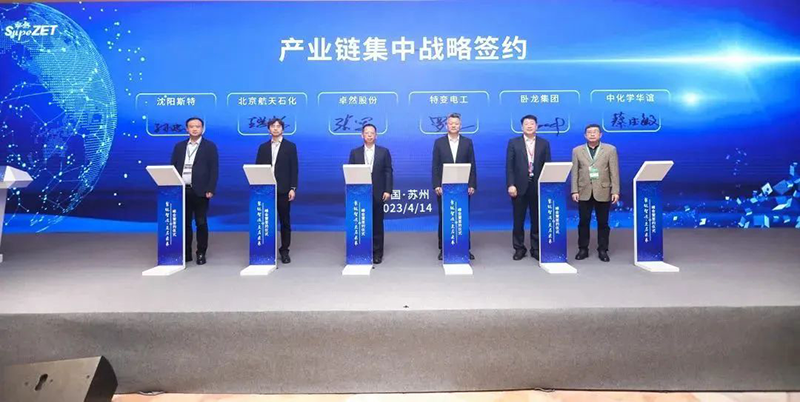 “聚链智造”引领产业集聚发展 EVO真人股份与多家企业达成战略合作
