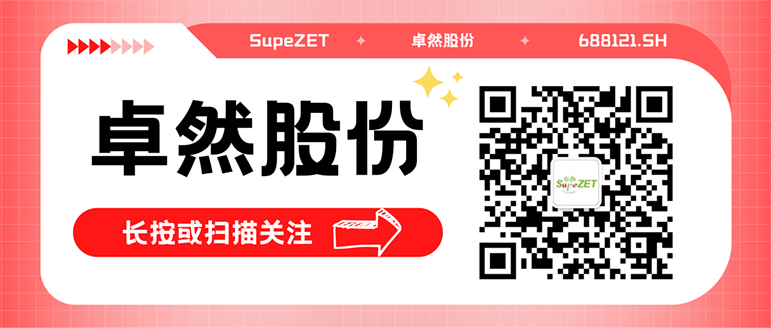 同频共振 合作共赢 | EVO真人股份与白云电气签订战略合作框架协议