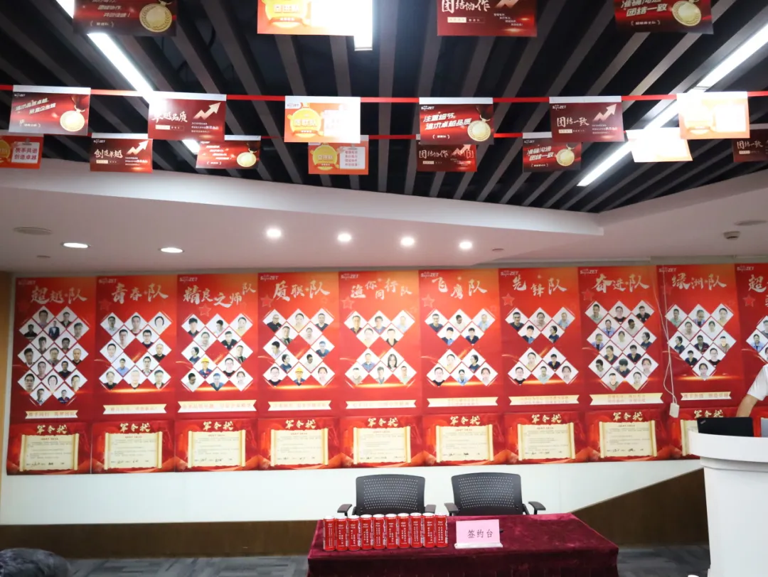 同心同向 造炬成阳 | EVO真人股份2024年第三季度动态速览
