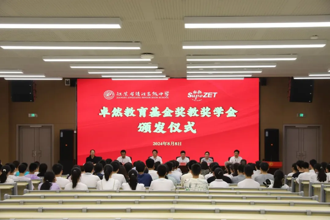 同心同向 造炬成阳 | EVO真人股份2024年第三季度动态速览
