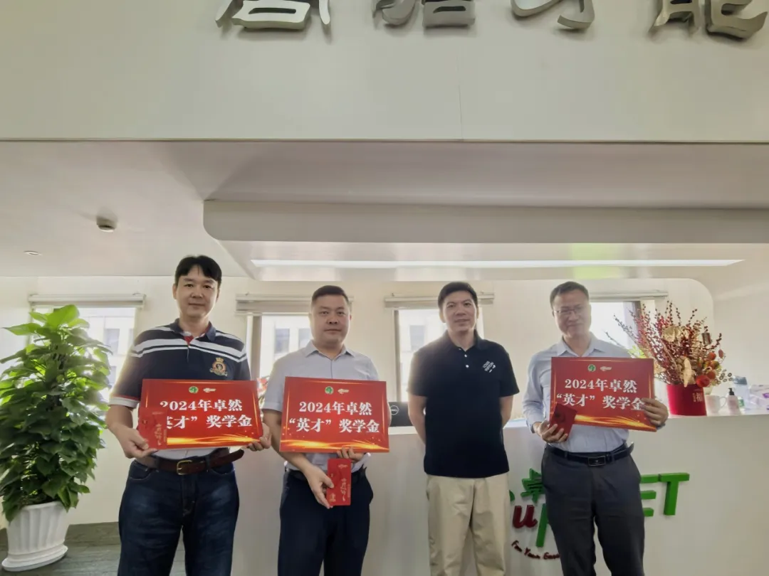 同心同向 造炬成阳 | EVO真人股份2024年第三季度动态速览