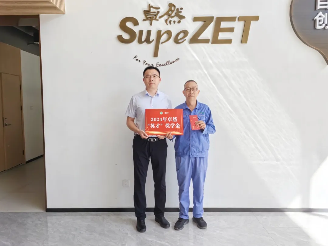 同心同向 造炬成阳 | EVO真人股份2024年第三季度动态速览