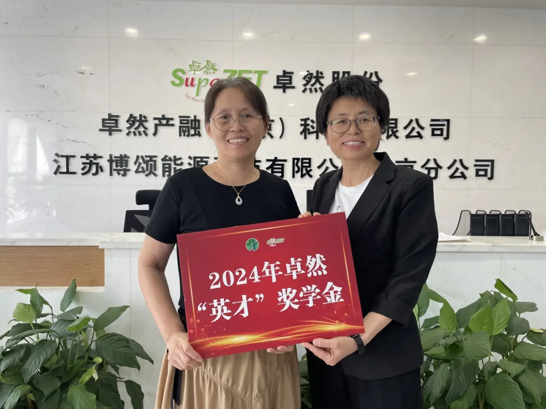 同心同向 造炬成阳 | EVO真人股份2024年第三季度动态速览