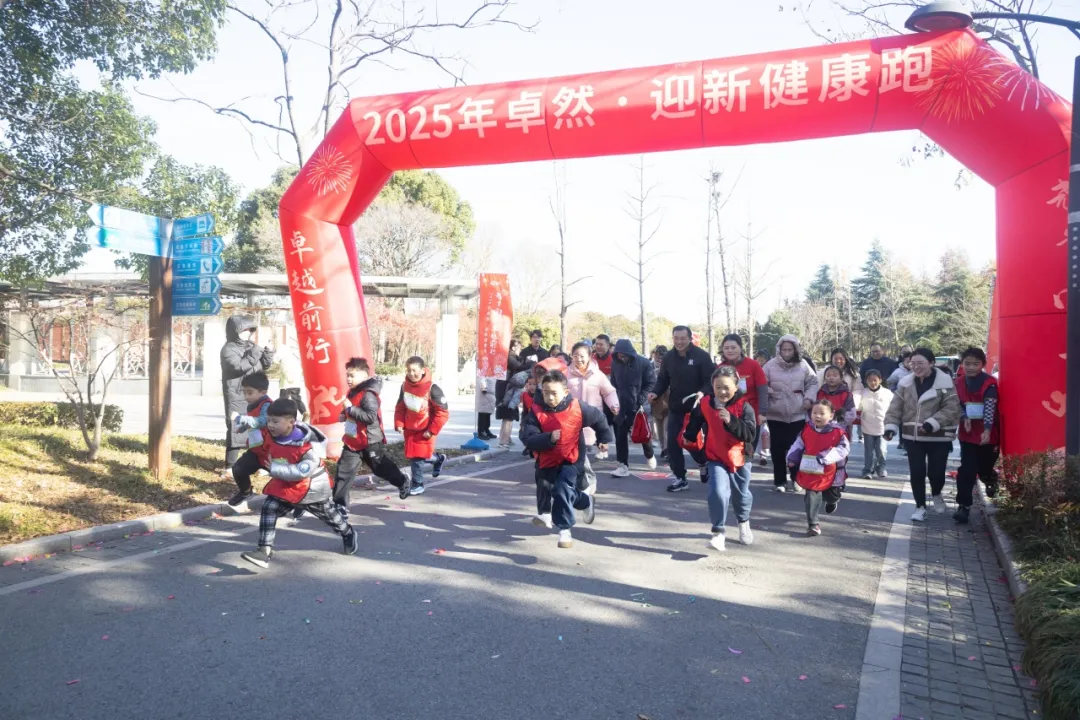 回望2024 启航2025 | EVO真人股份2025年度战略年会顺利召开
