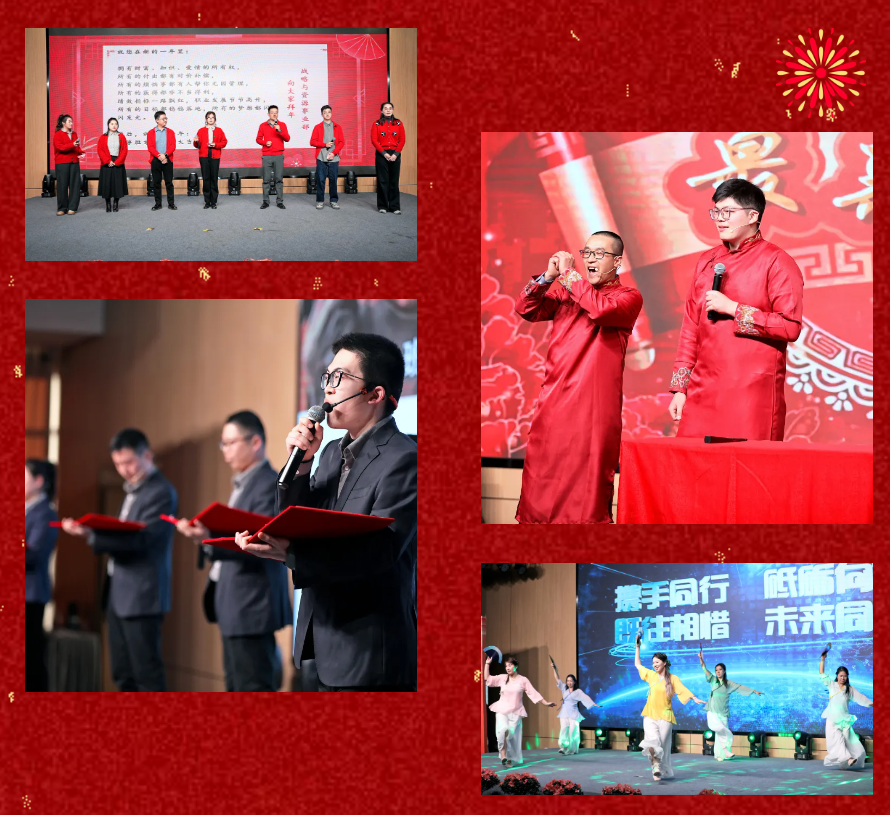 锐意突破 新征启程 | EVO真人股份2025年会盛典顺利召开