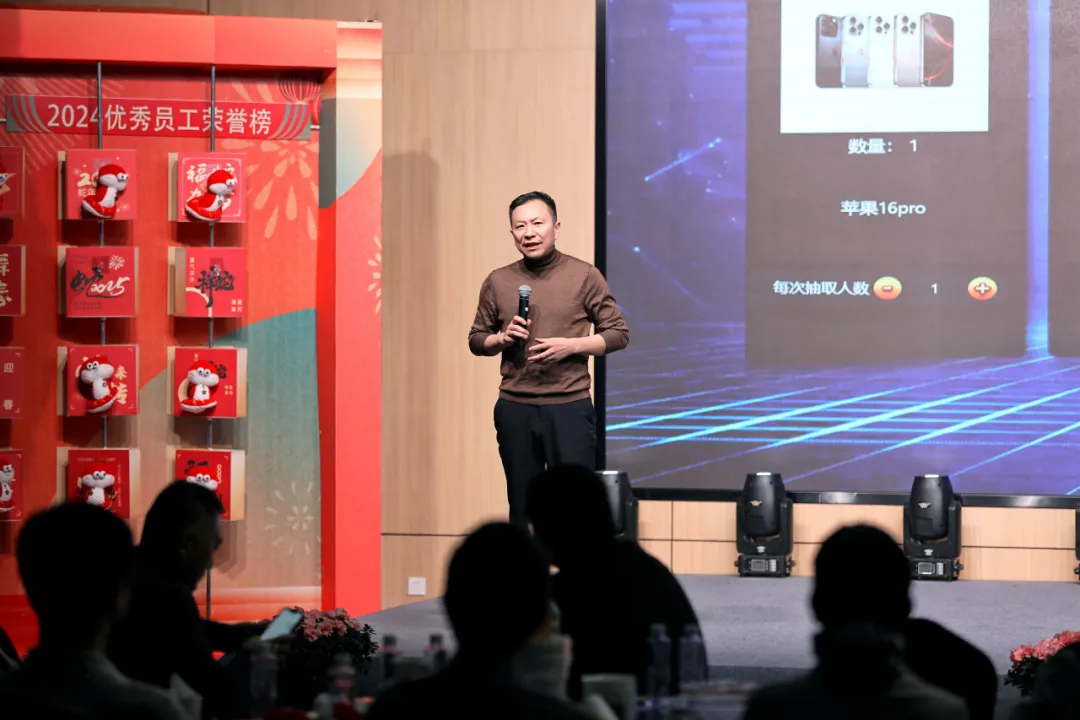 锐意突破 新征启程 | EVO真人股份2025年会盛典顺利召开