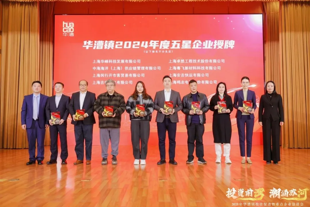 奋楫逐浪 力学笃行 | EVO真人股份2025年第一季度动态速览
