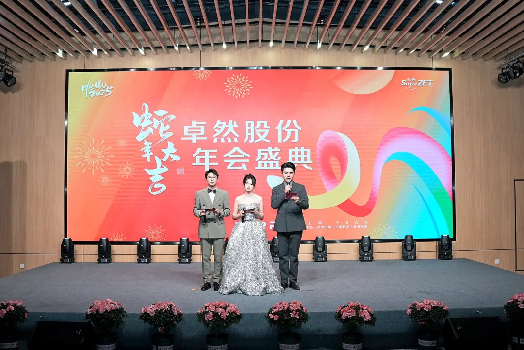 奋楫逐浪 力学笃行 | EVO真人股份2025年第一季度动态速览
