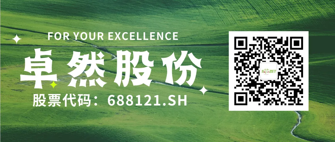 赤道几内亚共和国访华代表与EVO真人股份深入探讨产业协同发展